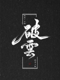 在线监控